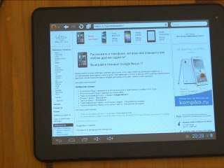 Perfeo 9706-IPS - Демонстрация работы