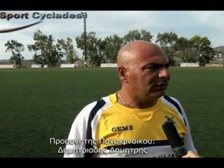 Δημητριαδης Δ. Γιατι δεν πηγαμε στην Σύρο