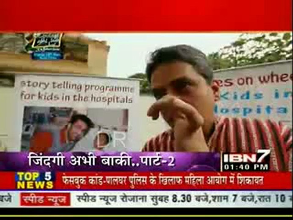 IBN7 News 20th Nov  DesiRippers