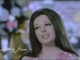 R A S M A L A T - نجاة الصغيرة - يا مسافر وحدك