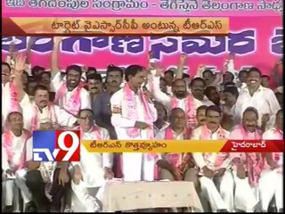 TRS targets YSR Congress - Part 1
