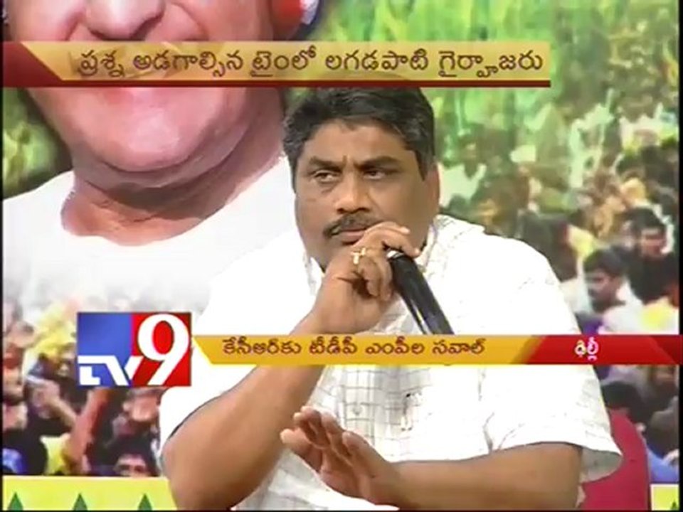 KCR fooling T-people - TDP