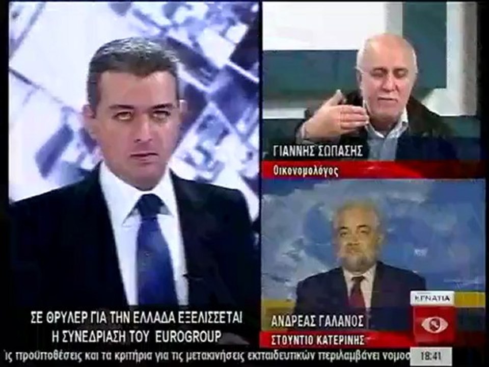 Ειδησεις 18.00  26-11-12