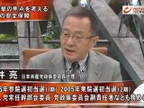 2012-11.22 PRIMENEWS  防衛・安全保障 ４党の幹部に聞く 2