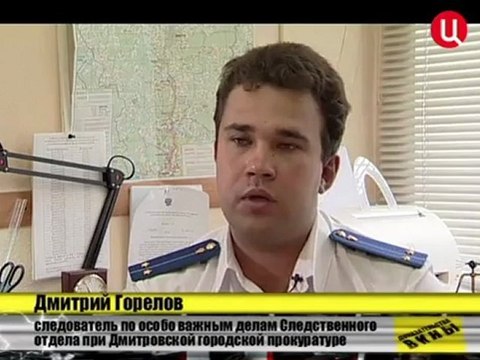 Доказательства вины - Феномен близнецов