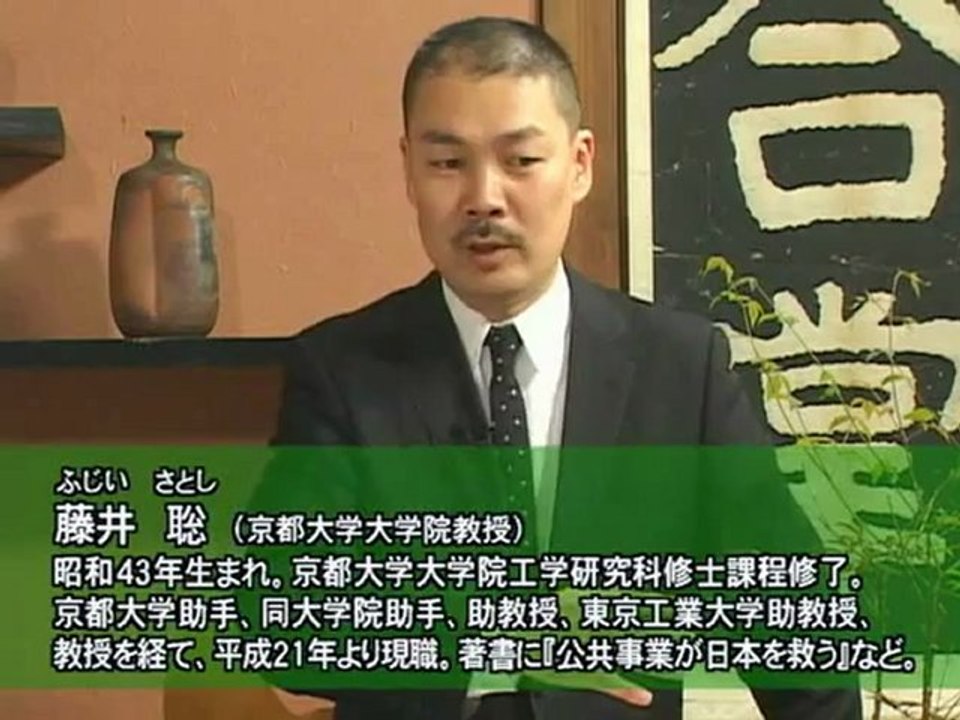 渡部昇一 & 藤井聡(平成23年5月6日 放送)