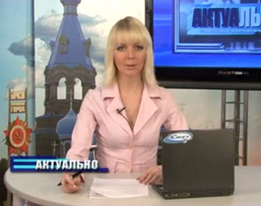 Актуально 21.11.2012
