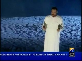 Mein Tau Punjtan Ka Ghulam Hoon by Dr Amir Liaquat Hussain - YouTube