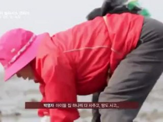 'Choi Ji Woo's Delicious Korea' Ep01 Part 1