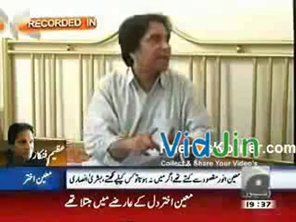 Moin Akhter Ka Aqeeda Must Watch Video