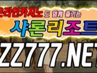 세부카지노 ♥zzz777.net♥N 비비카지노◎