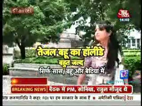 Saas Bahu Aur Betiyan [Aaj Tak] 27th November 2012 Video Part1