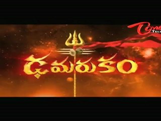 Damarukam Movie Dialogues - Latest Trailer - 02