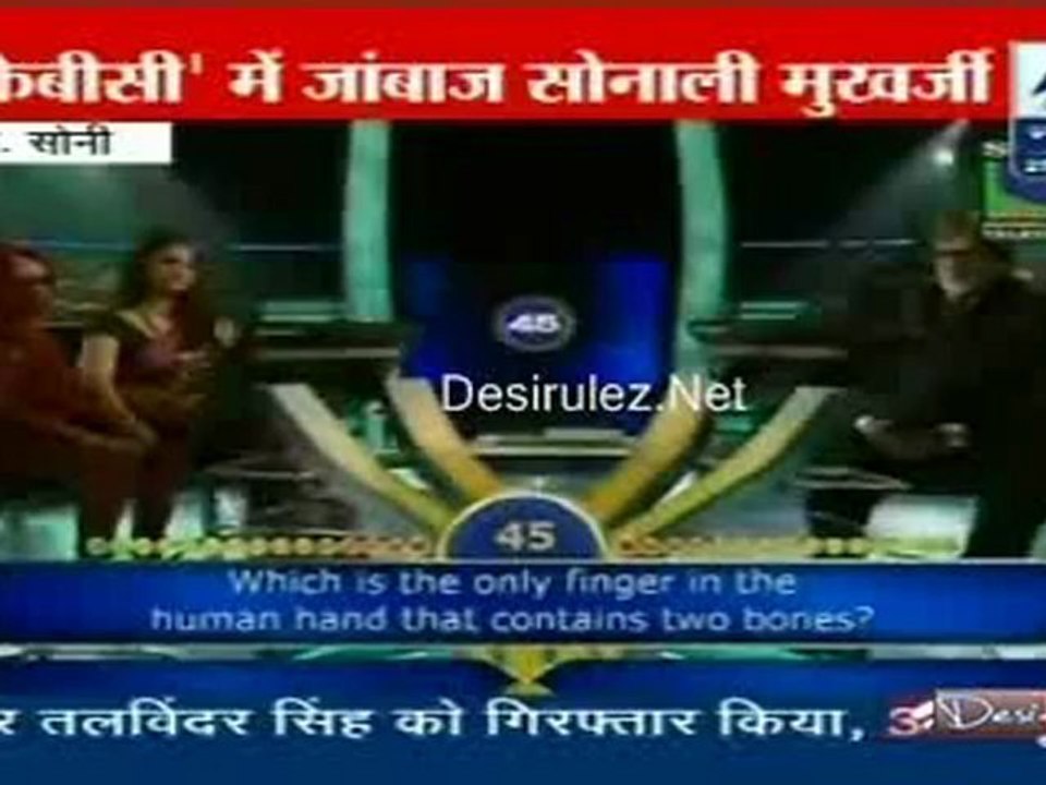Reality Report [ABP News] 27th November 2012pt1