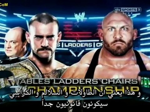 فيديو عرض الرو الأخير مترجم بتاريخ 27/11/2012 الجزء 1