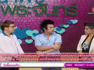 HunnyMoon-26-Nov-2012