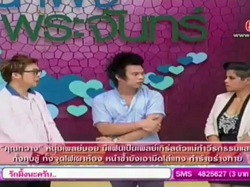 HunnyMoon-26-Nov-2012