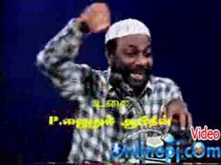 tntj அண்டை வீட்டார் கடமை