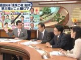 嘉田知事・日本未来の党結成　脱原発で選挙へ