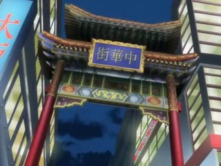 Chousoku Henkei Gyrozetter 9 raw