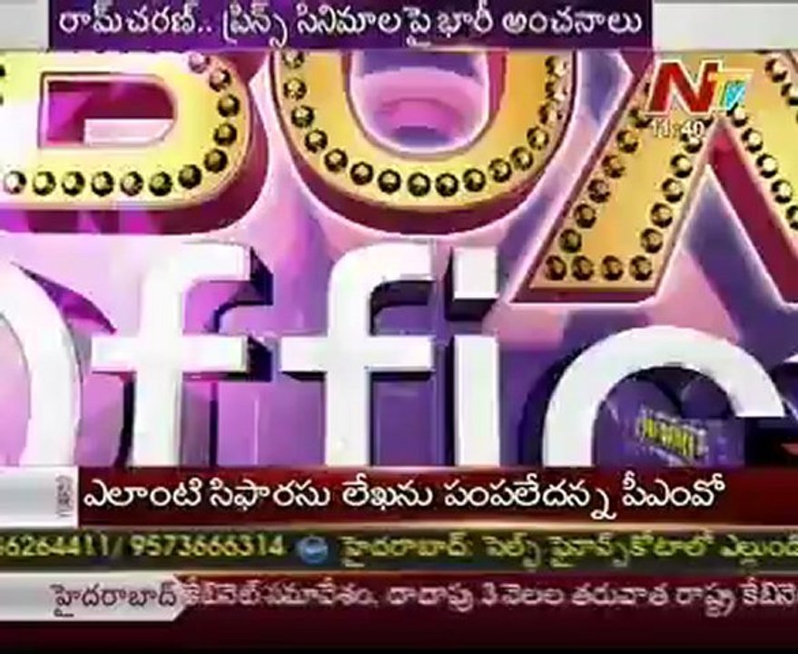 High Expectations on SVSC - Nayak