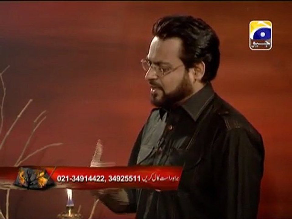 9th Moharram Part 8 Aalam Aur Alim With aamir liaquat hussain on Geo Tv