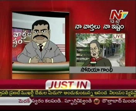 Naa Vartalu Naa Istam by Botsa Satyanarayana