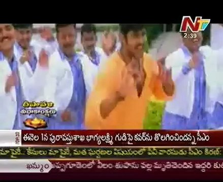 Special Focus On Young Rebel Star Prabhas - 01