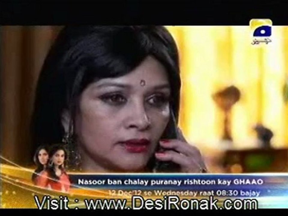 Meri Bahen Maya 11p1