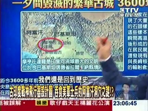 20121126 GS 5 India vinama