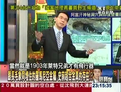 20121126 GS 6 India vinama