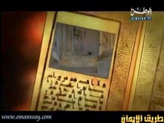 17-19 L'histoire du prophète Younnes(Arabe  Français)  www.islamway.fr.mu