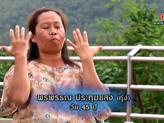 กรรมลิขิต 271112