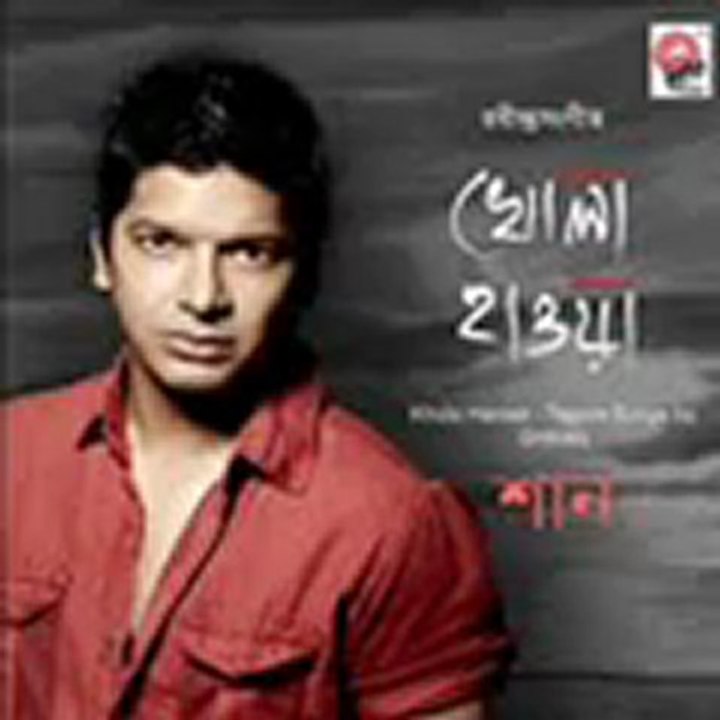 Nitya Tomar Je Phool(Rabindra Sangeet) by Shaan From New Album Khola Hawa