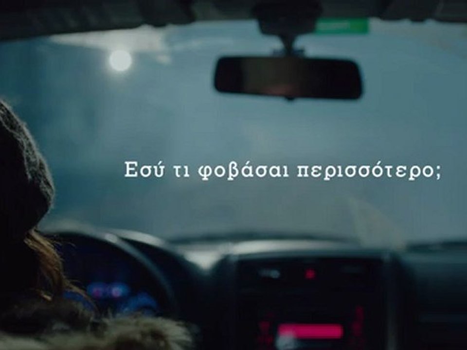 WIND F2G - Teaser
