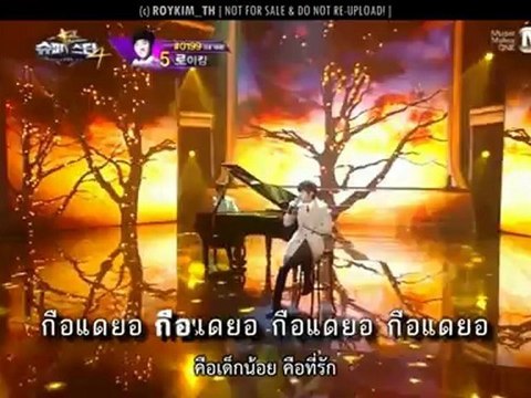 [THAISUB] Roy Kim - Whistle (Lee Moon-Sae)