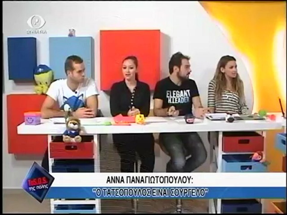 TaSOS 27-11-12