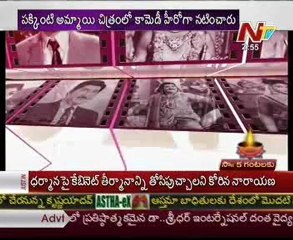 Chitralaya -  Comedy King -  Relangi  Special  - 03