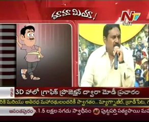 Mamamiya with Errabelli Dayakar Rao - Just For Fun