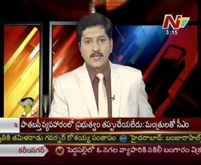 MIM Should Re -Think Their Decision - Chiranjeevi