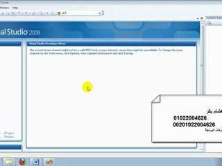intro to user controls in asp.net  برمجة : مقدمة اليوزر كونترول
