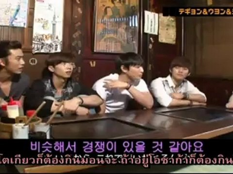 [2PM2U] 2PM+ 2AM - สัญจรตะลอนเที่ยว E16 (ซับไทย)