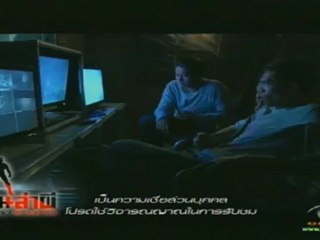 KonLaPee-27-Nov-2012