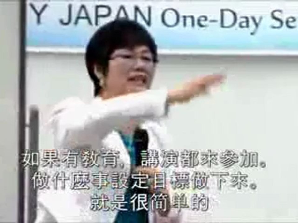 ATOMY一位家庭主婦的成功歷程 金女士PART4
