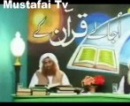 Dars e Quran Ayat 3 - 5  - Al-Baqara ( Allama Syed Riaz Husain Shah ) Ahlesunnat Tv