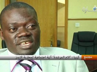 كينيا : "الام المرشدة" آلية اجتماعية لمحاربة الايدز