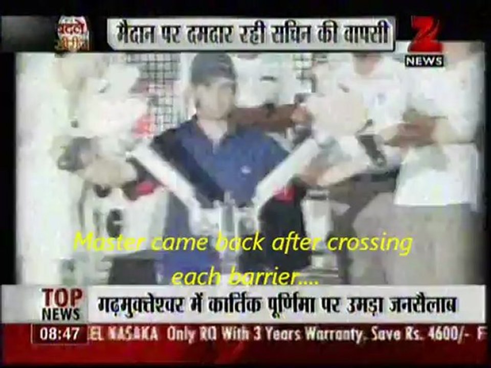 Sachin will answer from his bat again!
