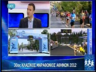 Athens Classic Marathon 11 Nov 2012 part 16_17