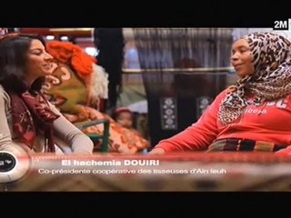 Le Maroc que j'aime : Aïn Leuh