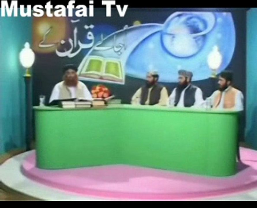 Dars e Quran Ayat 6-7 - Al-Baqara-Final ( Allama Syed Riaz Husaian Shah ) Ahlesunnat TV